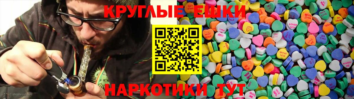 Ecstasy VHQ Екатеринбург