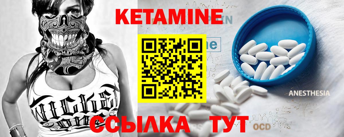 КЕТАМИН ketamine  КЕТАМИН ketamine  Екатеринбург  Вход с VPN 
