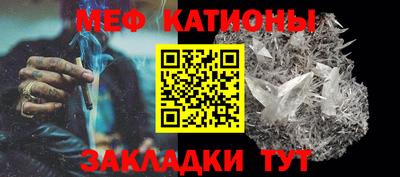 spice Камышлов