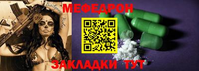 spice Камышлов