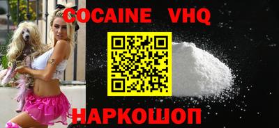 spice Камышлов