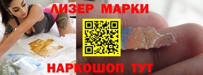 spice Камышлов