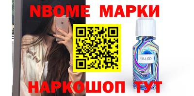 PSILOCYBIN Кандалакша
