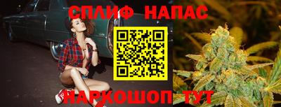 стаф Канаш