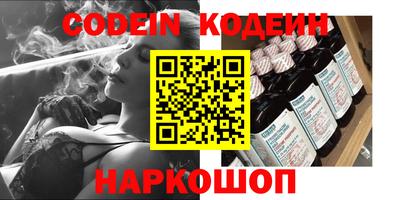 spice Камышлов