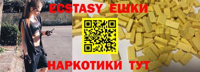 PSILOCYBIN Кандалакша