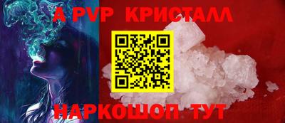 стаф Канаш