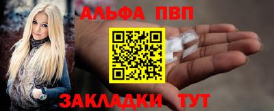 spice Камышлов