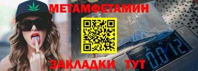 стаф Канаш