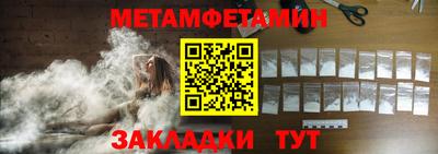 стаф Канаш