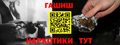 spice Камышлов