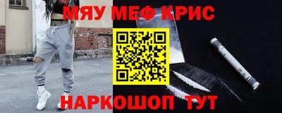 стаф Канаш