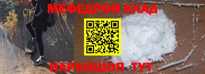 стаф Канаш