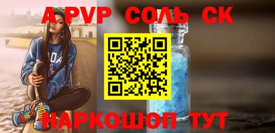 spice Камышлов