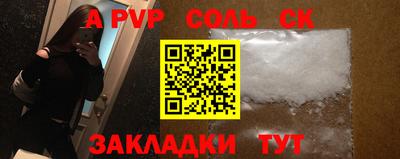 PSILOCYBIN Кандалакша