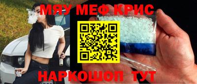 spice Камышлов