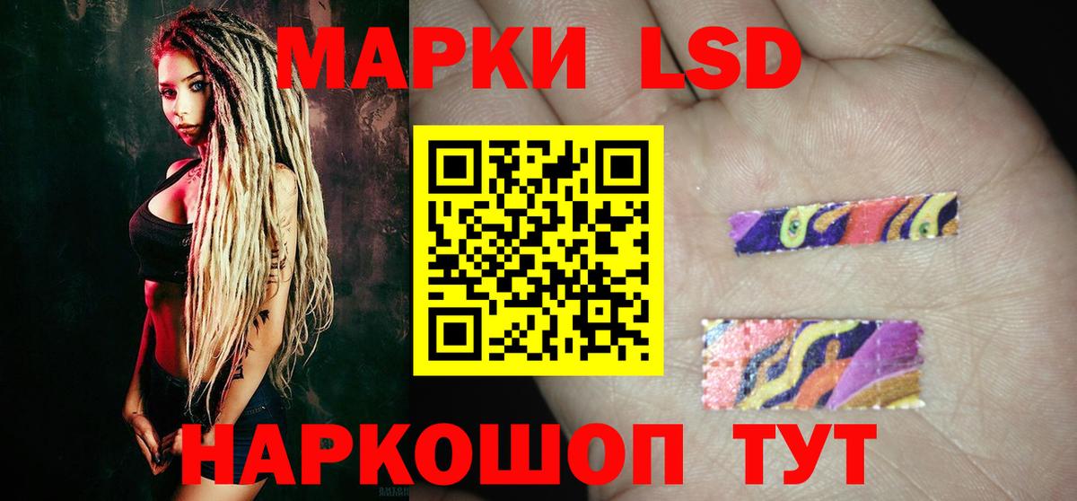 ЛСД экстази кислота  МЕГА ССЫЛКА  ЛСД экстази ecstasy  Екатеринбург  Вход с VPN 
