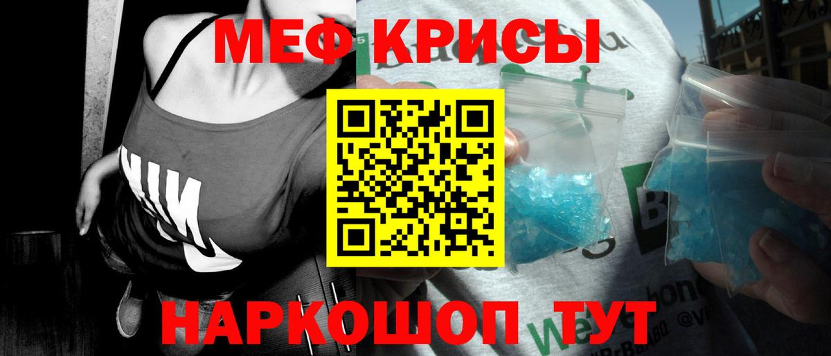 Екатеринбург  МЯУ-МЯУ  Вход с VPN  МЯУ-МЯУ VHQ 