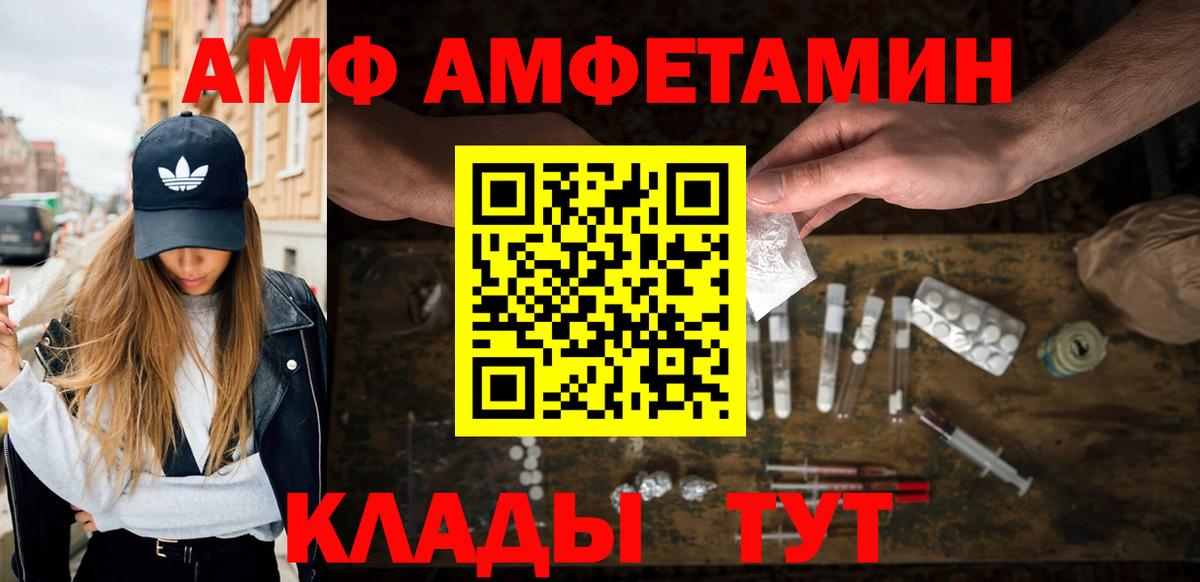 Екатеринбург  МЕТАМФЕТАМИН кристалл  Вход с VPN 