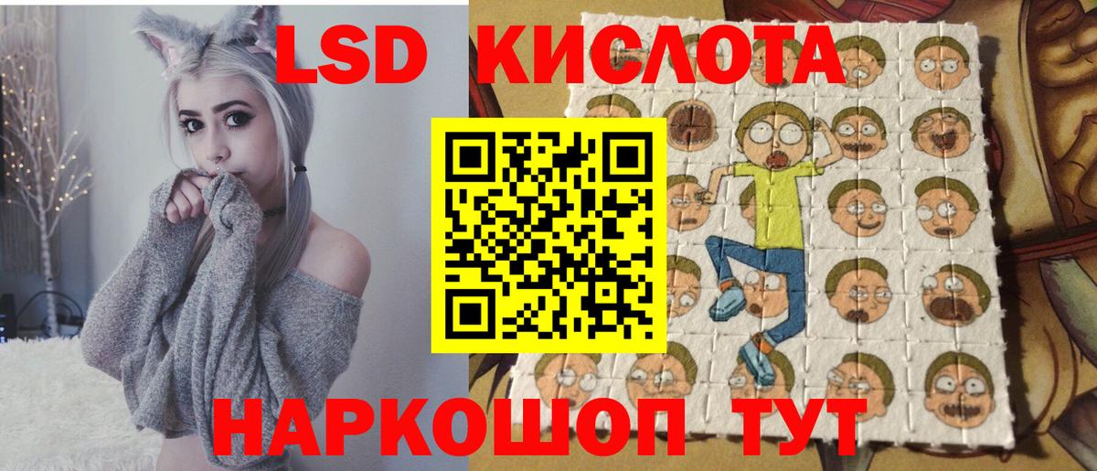 Екатеринбург  Марки N-bome 1,5мг  купить   Вход с VPN  Наркотические марки 
