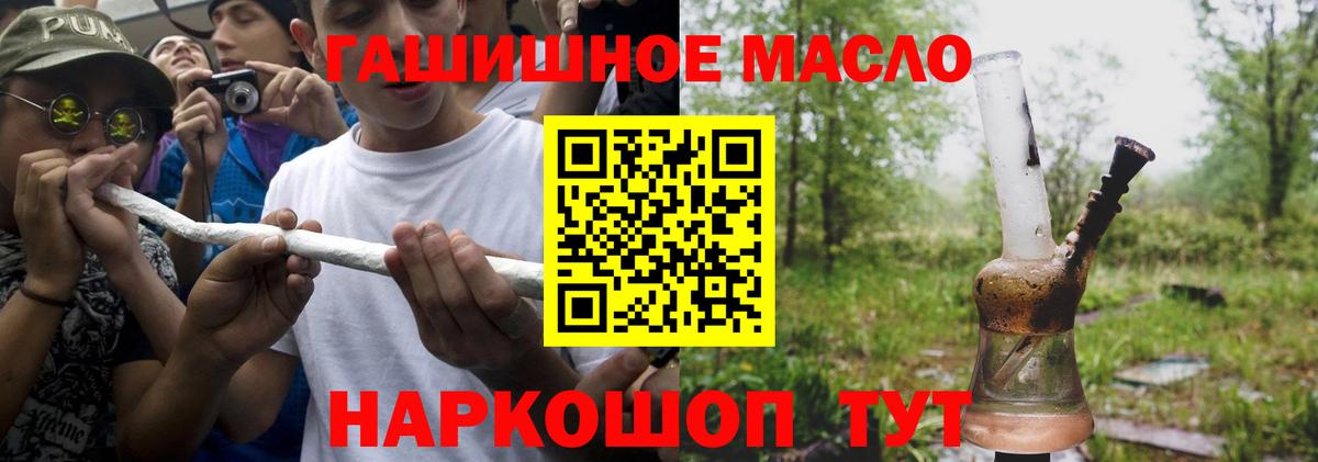 закладки  ТГК вейп с тгк  Вход с VPN  Екатеринбург  Дистиллят ТГК вейп с тгк 