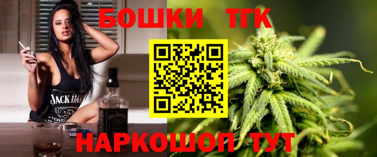 Каннабис SATIVA & INDICA  Шишки марихуана White Widow  Бошки Шишки VHQ  Вход с VPN  Екатеринбург 