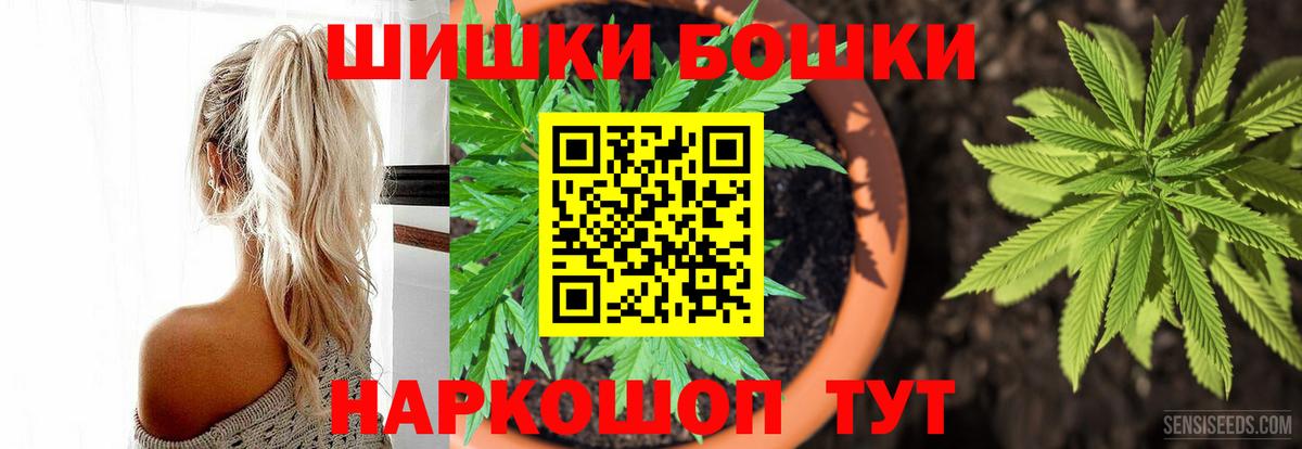 ГАШИШ  NBOMe  Каннабис  Продажа наркотиков  ТГК  Меф МЯУ МЯУ кристаллы  Екатеринбург  А ПВП СК   КОКАИН  Вход с VPN 