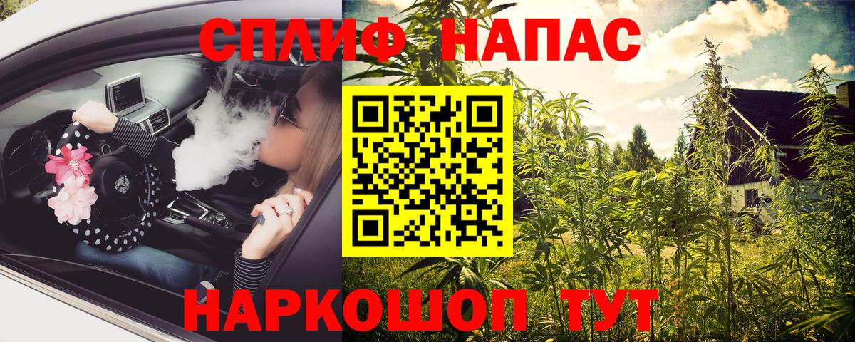 Каннабис THC 21% Екатеринбург